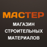 МАСТЕР - магазин строительных материалов